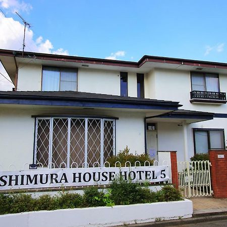 慶村柴田邸 Yoshimura House Hotel 5 Fujikawaguchiko Εξωτερικό φωτογραφία